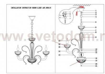 Люстра подвесная Odeon light 3934/6 CARAMELLA