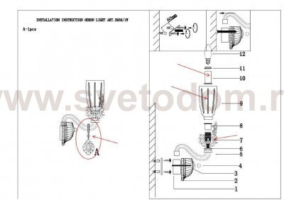 Светильник настенный бра Odeon light 3935/1W ELISA