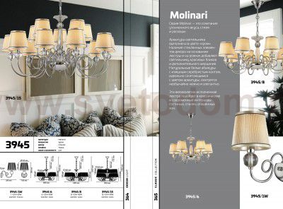 Люстра Odeon light 3945/15 MOLINARI