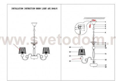 Люстра Odeon light 3945/6 MOLINARI