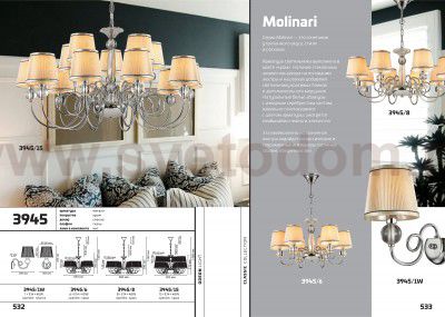 Люстра Odeon light 3945/6 MOLINARI