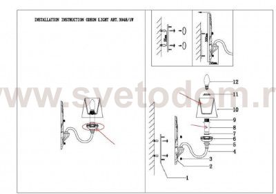 Светильник настенный бра Odeon light 3948/1W MAREA