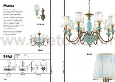 Люстра Odeon light 3948/6 MAREA