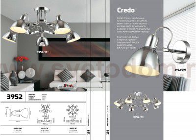 Люстра потолочная Odeon light 3952/5C CREDO