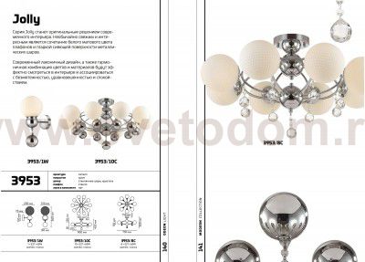 Люстра потолочная Odeon light 3953/10C JOLLY