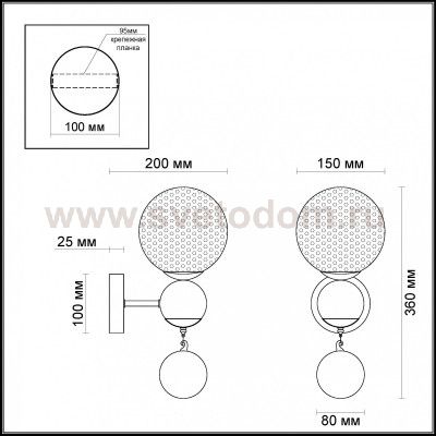 Светильник настенный бра Odeon light 3953/1W JOLLY