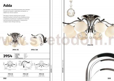 Люстра потолочная Odeon light 3954/5C ADDA