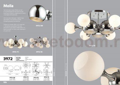 Люстра потолочная Odeon light 3972/7C MIOLLA