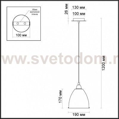 Подвесной светильник Odeon light 3975/1 TRINA