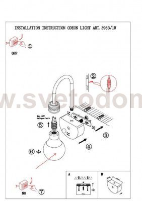 Светильник настенный бра Odeon light 3983/1W ALONZO
