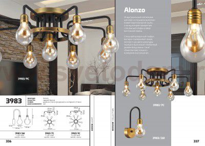 Люстра потолочная Odeon light 3983/7C ALONZO