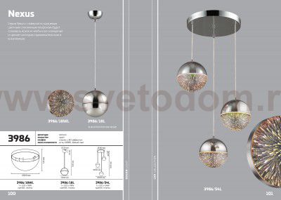 Настенно - потолочный светильник Odeon light 3986/18WL NEXUS