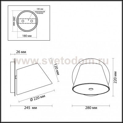 Светильник настенный бра Odeon light 3990/1W CHARLIE