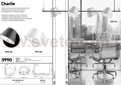 Светильник подвесной Odeon light 3991/4A CHARLIE