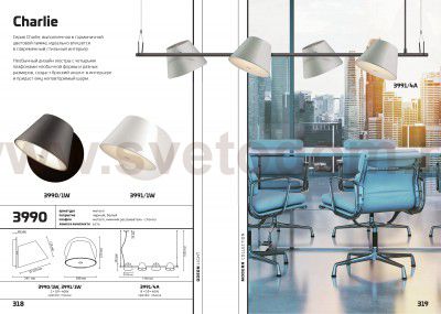 Светильник подвесной Odeon light 3991/4A CHARLIE