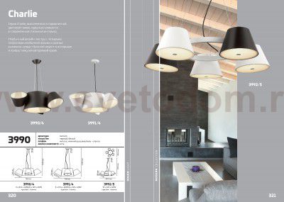 Люстра Odeon light 3992/5 CHARLIE