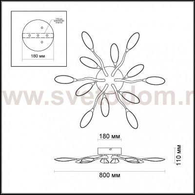 Люстра потолочная Odeon light 3994/50CL SCOPPA