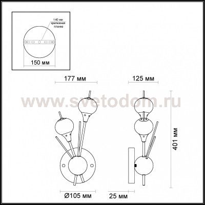 Светильник настенный бра Odeon light 3996/2W SIRIUS