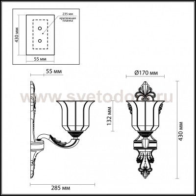 Светильник настенный бра Odeon light 3997/1W MERANO