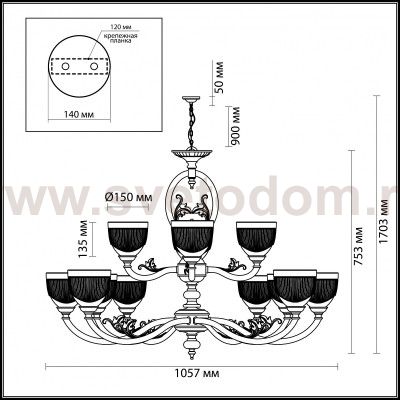 Люстра Odeon light 3998/12 PIEMONT