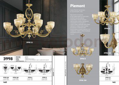 Светильник настенный бра Odeon light 3998/2W PIEMONT