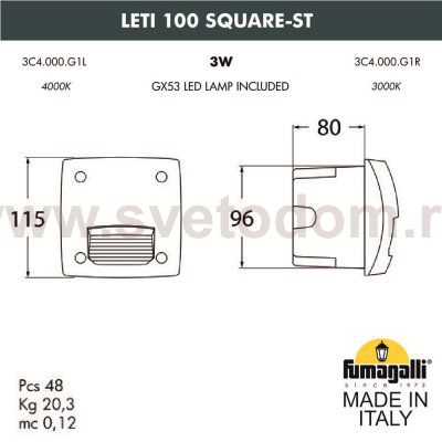 Светильник для подсветки лестниц встраиваемый FUMAGALLI LETI 100 Square-ST 3C4.000.000.LYG1L