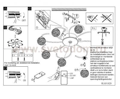 Светильник Eglo 91629 CABRAS