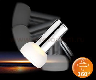 Светильник Eglo 91664 GLOSSY 1