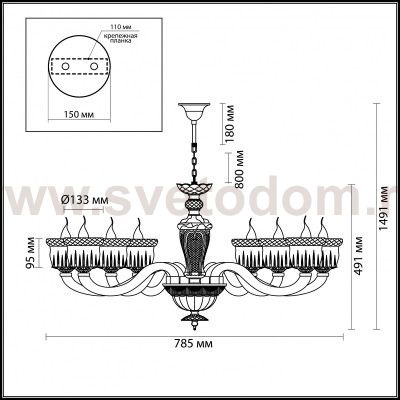 Люстра Odeon light 4000/8 GIOVANNI
