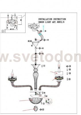 Люстра Odeon light 4001/8 BARCLAY