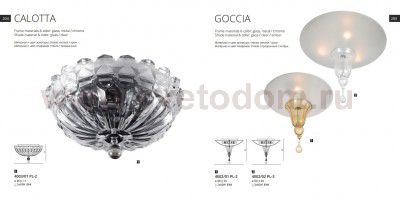 Светильник потолочный Divinare 4003/01 PL-2 Calotta