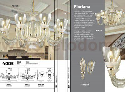 Люстра Odeon light 4003/8 FLORIANA