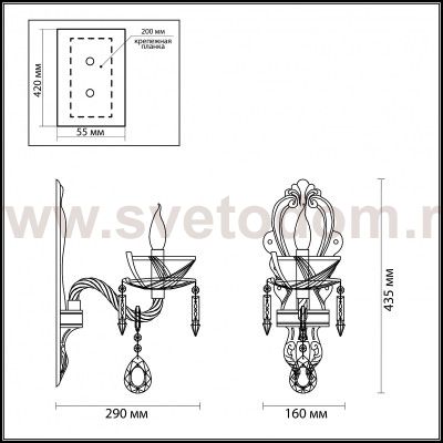Настенный светильник Odeon light 4005/1W TELMA