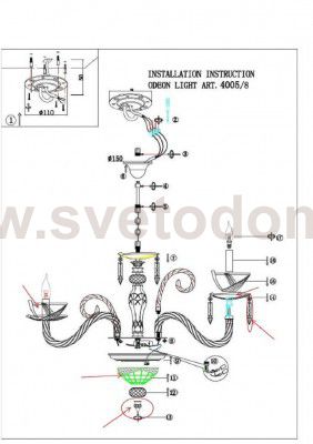Люстра Odeon light 4005/8 TELMA