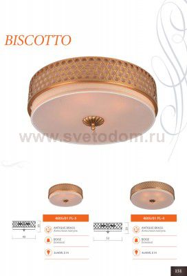 Светильник потолочный Divinare 4005/01 PL-4 Biscotto