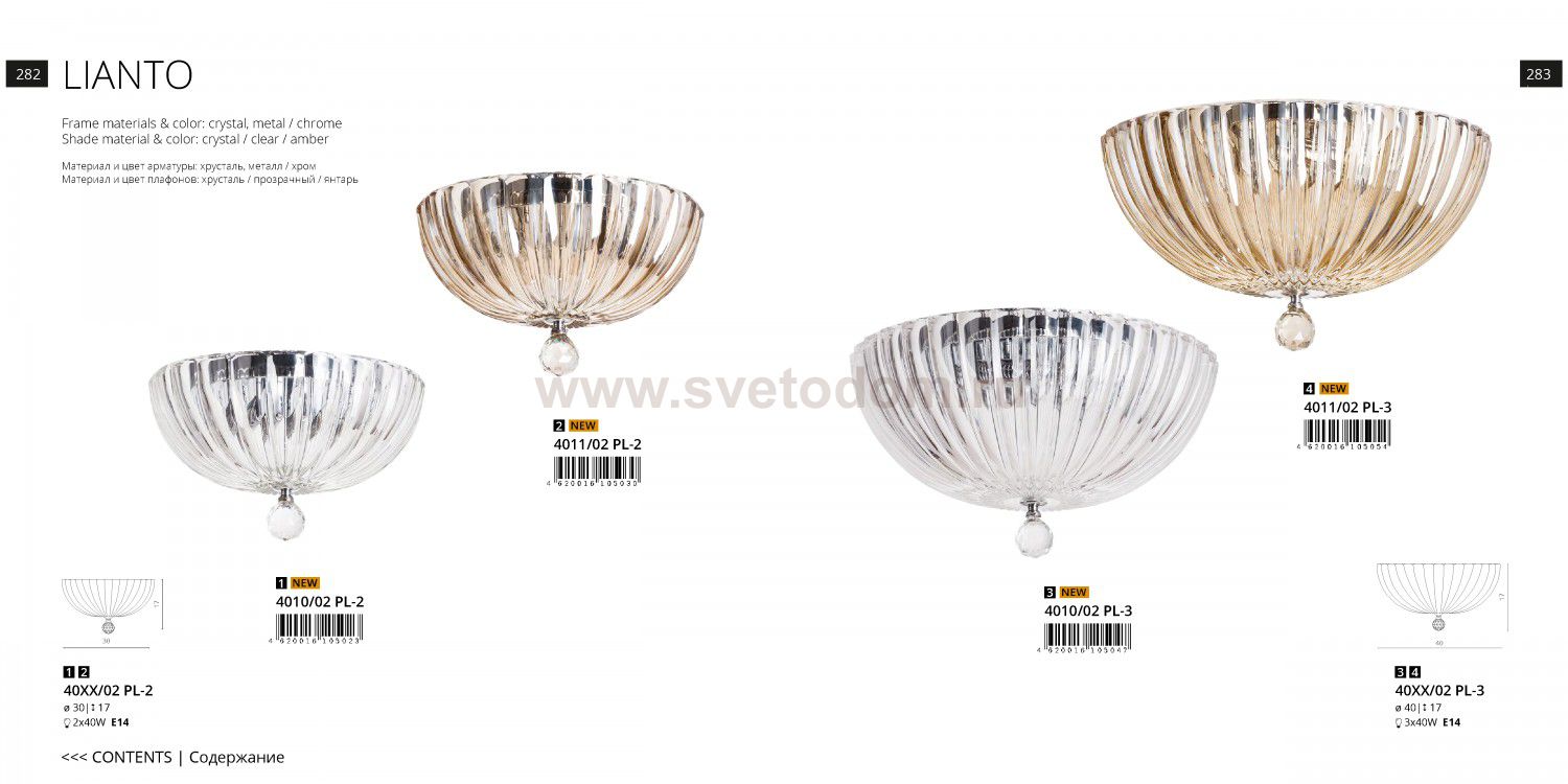 Светильник потолочный Divinare 4010/02 PL-3 LIANTO