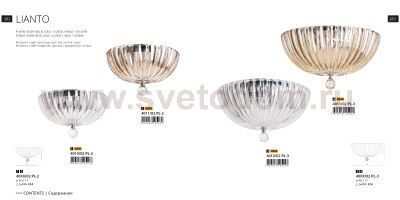 Светильник потолочный Divinare 4011/02 PL-3 LIANTO