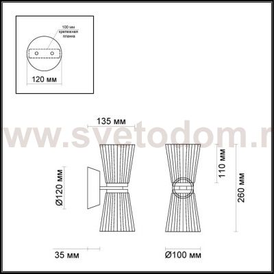 Светильник настенный бра Odeon light 4013/14WL GRANA