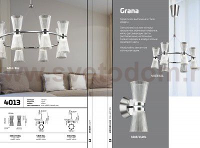 Люстра Odeon light 4013/61L GRANA