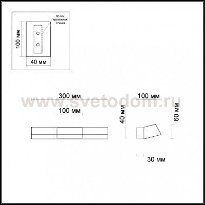 Светильник настенный бра Odeon light 4014/14WL PIANO