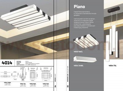 Светильник потолочный Odeon light 4015/71CL PIANO
