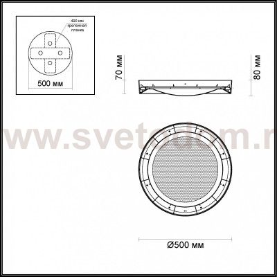 Настенно - потолочный светильник Odeon light 4018/38CL TENO