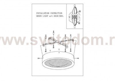 Настенно - потолочный светильник Odeon light 4018/38CL TENO