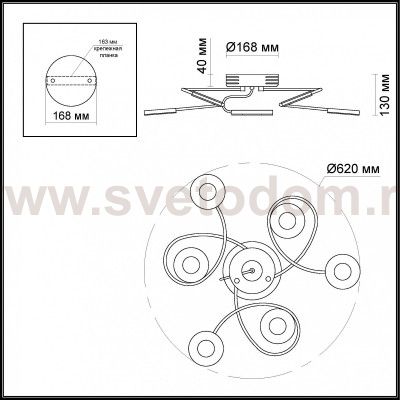 Люстра потолочная Odeon light 4019/44CL SCATTA