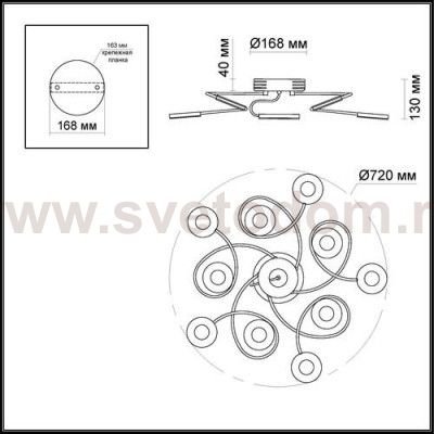Люстра потолочная Odeon light 4019/68CL SCATTA