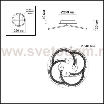 Люстра потолочная Odeon light 4021/64CL NEBBI