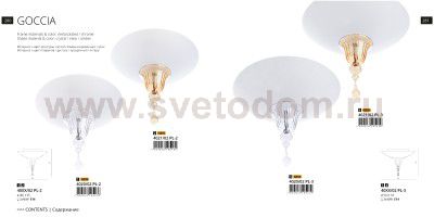 Светильник потолочный Divinare 4021/02 PL-2 GOCCIA