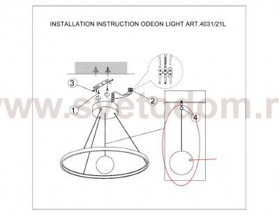 Светильник подвесной Odeon light 4031/21L LOND