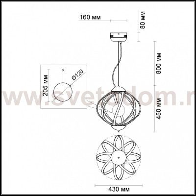 Светильник подвесной Odeon light 4033/50L NICCO