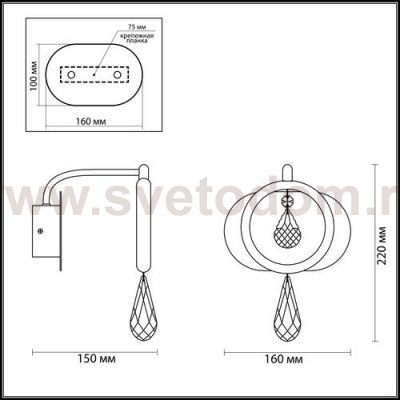 Светильник настенный бра Odeon light 4034/6WL ORIO